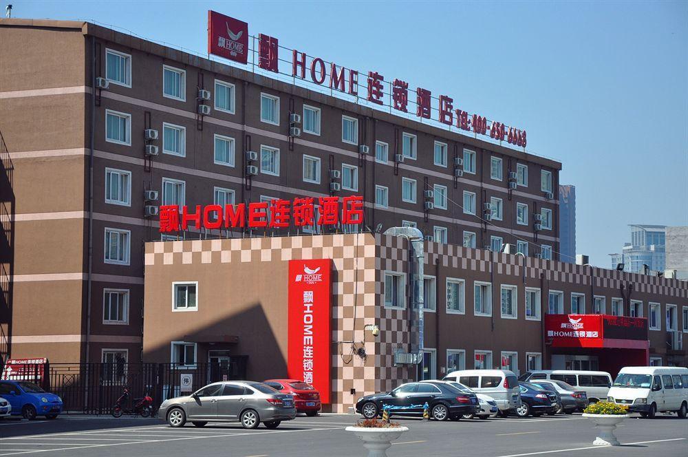 Piao Home Inn Beijing Guomao East Zewnętrze zdjęcie